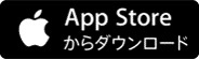 アプリ